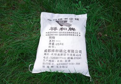 祥和牌XH-14C型低（常）溫噴淋無(wú)磷脫脂粉